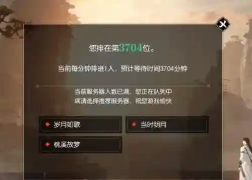 一小时赚1000元的游戏(挣钱最快的游戏)插图4