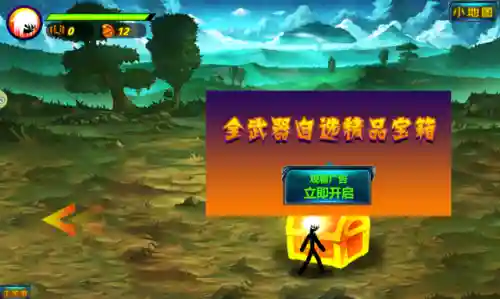 4399小游戏(4399游戏网页版入口)插图21