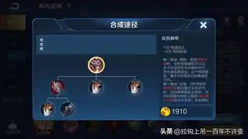 王者荣耀防御塔机制(防御塔和水晶哪个伤害高)插图2