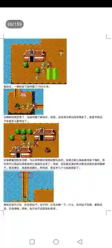 封神劫游戏阵容搭配(亮剑游戏最强阵容搭配)插图68