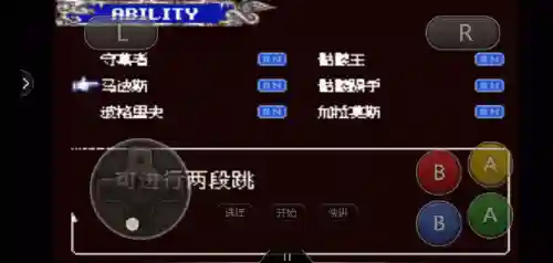 恶魔城晓月圆舞曲地图(恶魔城晓月怎么去混沌迷宫)插图2 恶魔城晓月圆舞曲地图(恶魔城晓月怎么去混沌迷宫)插图2