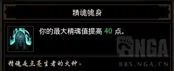 暗黑3 绝命掉落(暗黑3最变态的5件装备)插图22
