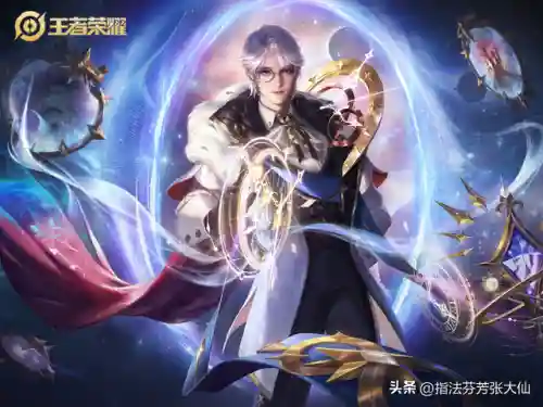 远古水晶推荐阵容搭配(七星阵用什么水晶好)插图2
