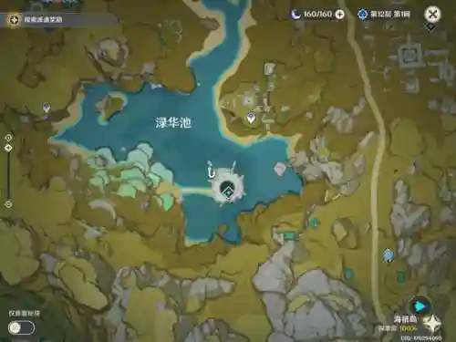 原神全部钓鱼点地图(2023原神钓鱼点分布图)插图16
