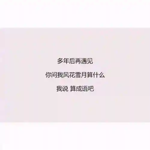 小火柴匿名聊天(免费网页端即时聊天)插图3
