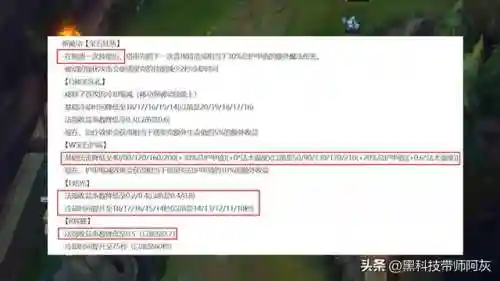 宝石骑士塔里克(塔里克是基佬吗)插图6