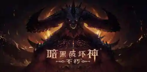 暗黑圣教军最新搭配阵容(圣教军最强输出搭配)