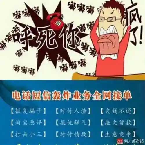 短信轰软件平台(群发短信软件)