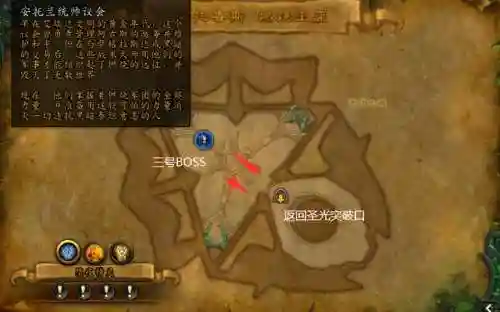 燃烧王座副本入口在哪(安托鲁斯燃烧王座怎么去)插图3