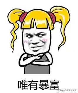 王者养猪阵容搭配图片(王者养猪流后羿打法思路)插图4