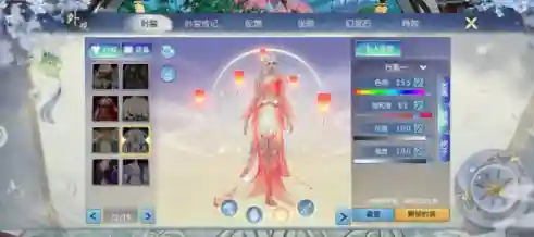 诛仙手游重制版职业推荐(诛仙手游最强职业排行)插图5