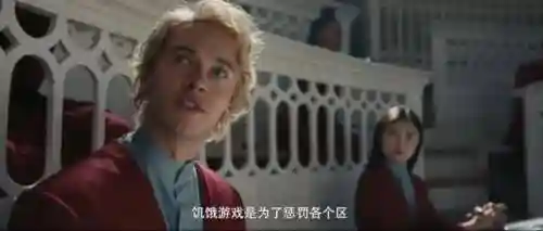 饥饿游戏配角阵容搭配(饥饿游戏人物介绍)插图14
