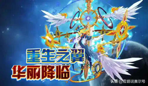 赛尔号启航谱尼真身怎么打(赛尔号手游谱尼真身攻略)插图14