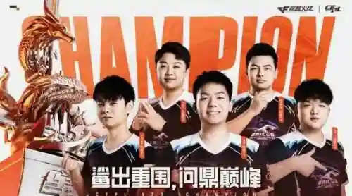 穿越火线决赛阵容搭配(穿越火线ag最新阵容)插图1