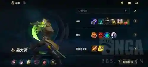 无极剑圣出装图片(剑圣大乱斗出装)插图7