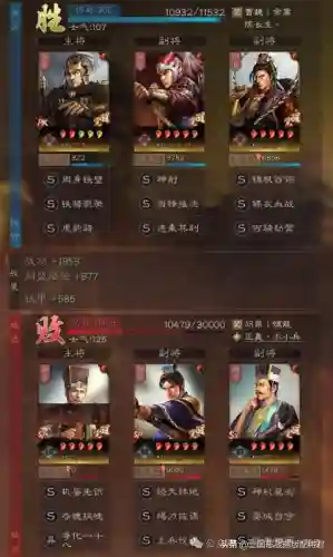 求大佬帮搭配阵容(符咒最强打架阵容)插图3