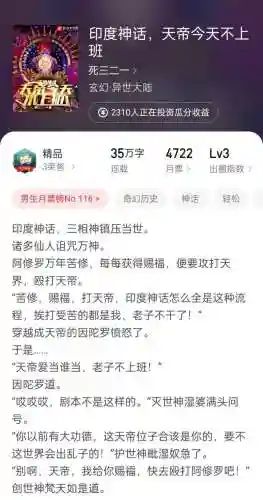 天帝最新搭配阵容图片(大皇帝阵容搭配)插图2
