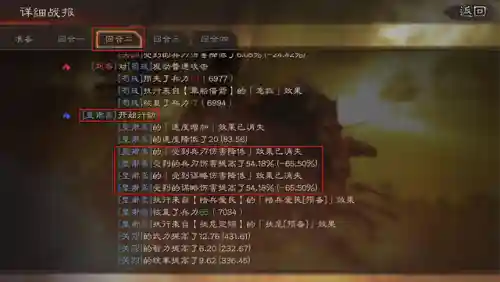 天命张角如何搭配阵容战法(张角盾最强阵容搭配)插图14