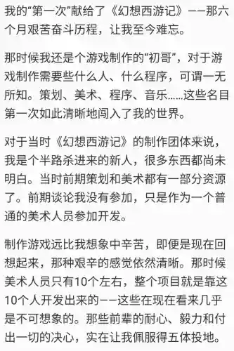 幻想西游记(新编西游记(韩国版西游记))插图6