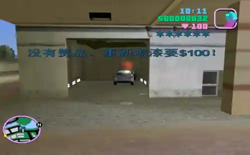 侠盗飞车4罪恶都市(什么软件可以下载罪恶都市)插图3