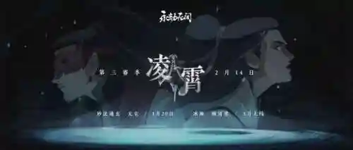 永劫顾清寒阵容搭配(永劫无间三人组队搭配)