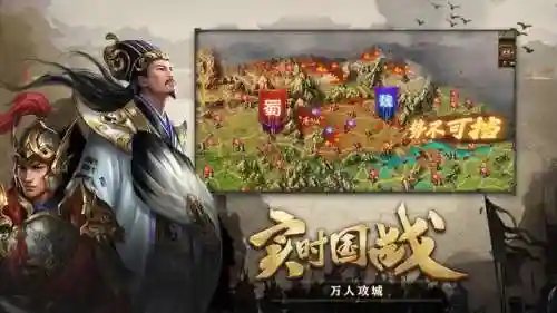 攻城掠地折扣平台3折(1折手游平台app)插图4