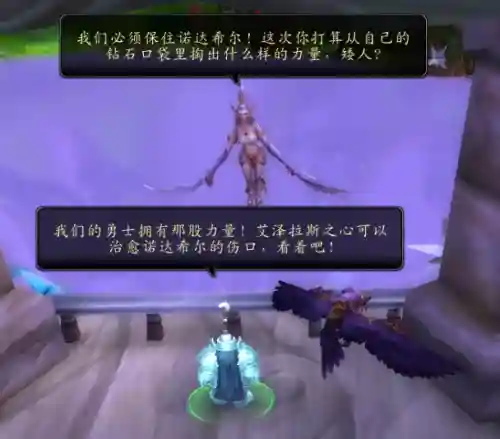 深岩之洲任务线(深岩之洲有什么团队本)插图6