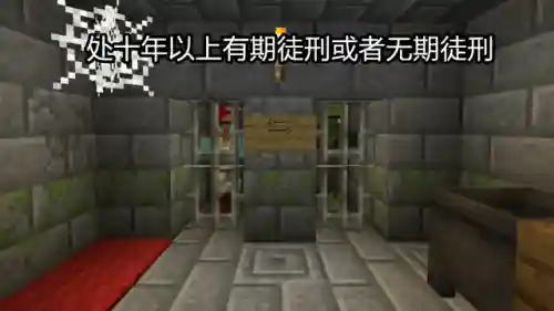 杀铁傀儡村民会生气吗(自己造的铁傀儡会乱跑吗)插图5