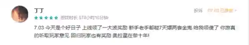 奥拉星宠物图鉴(奥拉星亚比大全图鉴高清)插图9