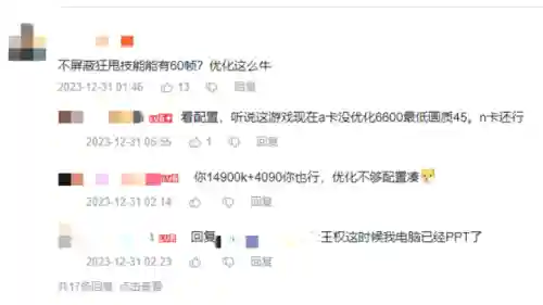 多玩诛仙名人堂(诛仙十大土豪玩家)插图4
