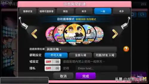 劲舞团注册(劲舞团官方网站入口)插图3