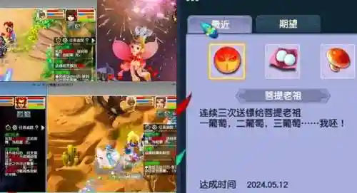 梦幻西游双飞机阵容搭配(梦幻最好的队伍搭配)插图1