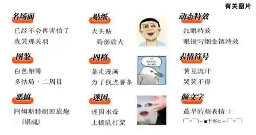 2021花式符号(ᰔ的小爱心符号复制)插图3