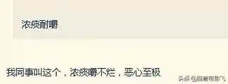 魔兽世界游戏名字大全(wow女玩家游戏名)插图13