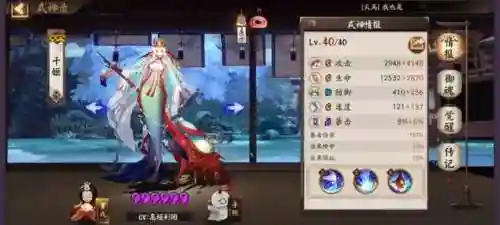 雪幽魂大岳丸阵容搭配(麓铭大岳丸最新最强御魂搭配)插图2