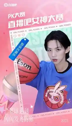 王者女主播阵容搭配表(王者公认四大最强女主播)插图18
