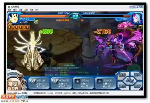 赛尔号天使恶魔(赛尔号之光与暗的抉择)插图6