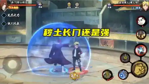 天王大队火影阵容搭配(火影忍者火主平民最强阵容)插图4