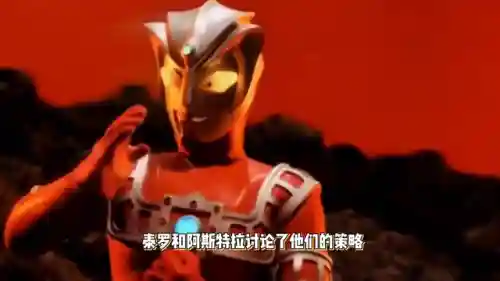 奥特曼兄弟联手游戏(奥特曼双人联机对战游戏)