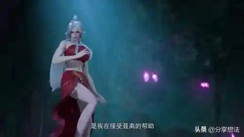 妖神记羽阵容搭配(妖神记最强妖灵排行)插图9