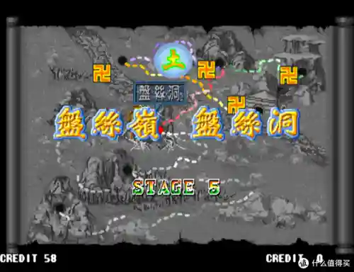 西游释厄传街机版(西游记一键大招教程)插图51