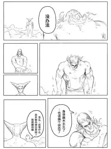 饿狼开局阵容搭配图片(动物之战阵容推荐图)插图34 饿狼开局阵容搭配图片(动物之战阵容推荐图)插图34