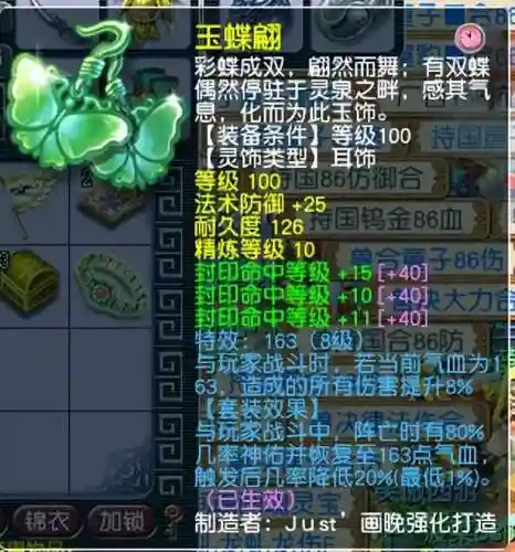 神威地府搭配阵容推荐(地府大乱斗最强阵容)插图10