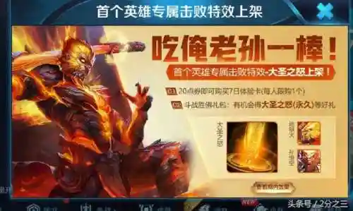 斗战神哪个礼包最划算(斗战神平民卡59还是65)