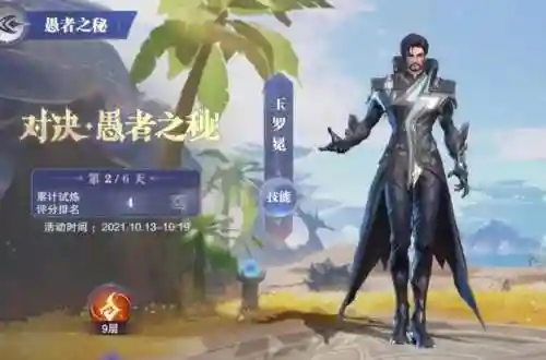 琉璃幻梦搭配什么阵容(魔窟后期最佳阵容搭配)插图26