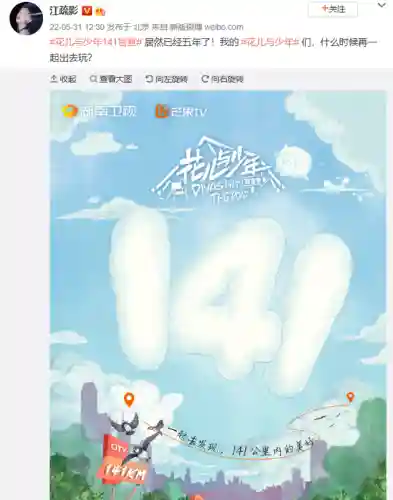 花儿与少年4阵容搭配(欢乐对决阵容搭配)插图9