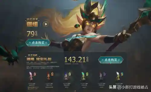沙之守护卡兹克(卡兹克皮肤手感排名)插图2