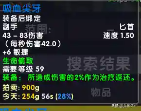 闪避吸血流阵容搭配(什么流派克制闪避)插图12