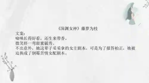 九枝忍阵容搭配(新版本忍法战场pve最佳阵容)插图8