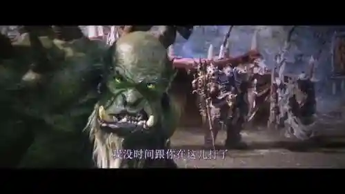 奥格瑞姆为什么背叛杜隆坦(奥格瑞姆·毁灭之锤)插图19